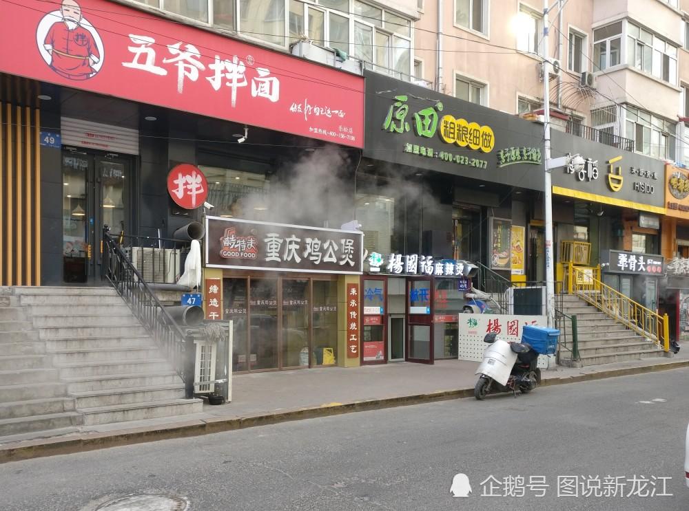 哈尔滨这条饭店一条街,商家烟道直排人行道,烟雾缭绕熏行人!